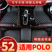 大众polo脚垫全包围专用汽车女波罗主驾驶位上海内饰装饰原厂两厢