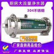 1000L净水器家用厨房自来水奶茶店商用超滤直饮过滤机600L/2000L