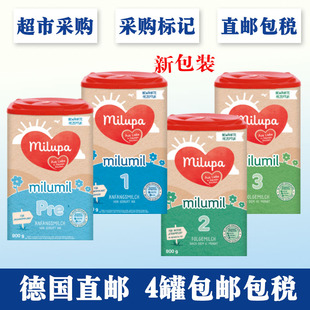德国进口美乐宝米路米pre 1段2段3段配方奶粉milupa milumil