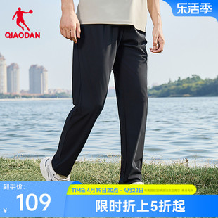 中国乔丹运动长裤，男士夏季透气防晒upf200+冰感休闲随形裤子