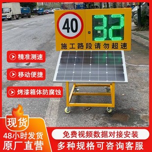 太阳能移动测速牌，施工公路区间测速汽车，移动测速仪定制