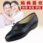 日本款女士健康鞋好多福平跟妈妈休闲鞋单鞋皮鞋软底低帮