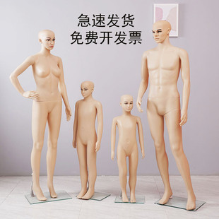 服装店模特道具男女儿童全身假人体，肤色民族仿真五官衣服橱窗展示