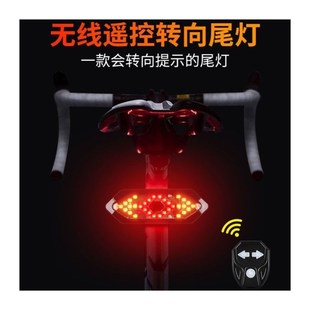 自行车转向灯USB充电自行车尾灯LED无线遥控转向灯警示灯骑行