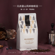 元店YUANDIAN 咖啡豆蓝山风味454g新鲜中度烘焙可代磨咖啡粉