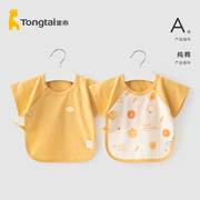 童泰0-3个月半背衣新生婴儿儿衣服，宝宝春秋款，上衣和尚服夏季2件装