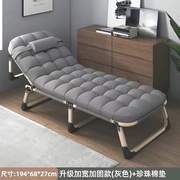 折叠床单人办公室午睡神器，简易午休床加固便携家用陪护折叠躺椅