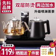 先科全自动上水电热烧水壶泡，茶桌专用嵌入式保温抽水茶台一体机器