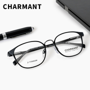 夏蒙纯钛眼镜框男CH12344复古文艺近视眼镜架女可配度数镜片