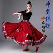 民族舞蹈服藏族演出服蒙古舞蹈练习裙半身长裙广场舞大摆裙女