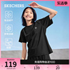Skechers斯凯奇2024年夏季女款吸湿速干短款T恤衫凉感短袖