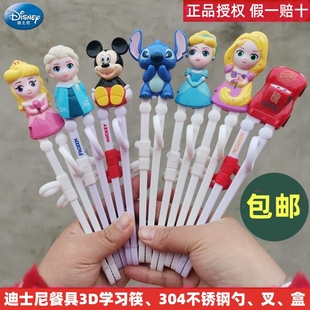 迪士尼儿童筷子训练筷一段练习筷家用宝宝学习筷小孩餐具勺子套装
