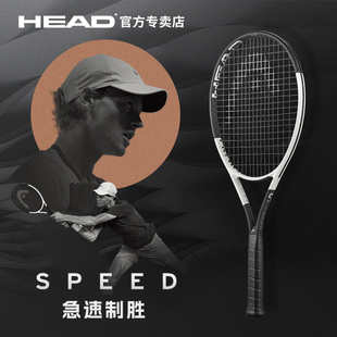 head海德网球拍l5小德辛纳2024小黑拍speed全碳素专业拍