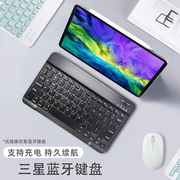 适用于三星galaxynote10.1英寸平板电脑蓝牙，键盘双模鼠标gt-n8000n8010外接无线键盘轻薄办公便携迷你学生