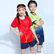 儿童羽毛球服套装女童乒乓球衣网球服男童足球训练服比赛队服定制