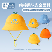定制儿童渔夫帽韩版小黄帽日系小丸子帽幼儿园小学生帽子logo
