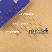10根价DIY手工串珠材料ylyl戒指穿线工具饰品手缝针配件串珠针