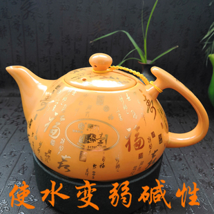 陶瓷烧水壶电磁炉电陶炉煮茶壶功夫茶具电热水壶电茶水炉随手泡