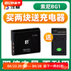 沣标NP-FG1 BG1锂电池适用于索尼HX7 HX10 H50 HX30 H70 WX10 W210 W220 W290相机锂电板 数码配件