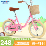 永久儿童自行车2-12岁男女小孩，12141618寸学生轻便辅助轮单车