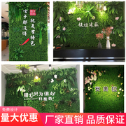 绿植墙仿真植物墙装饰塑料假草坪，背景花墙面绿色壁挂室内阳台草皮