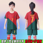 葡萄牙国家队儿童成人足球队服套装7号C罗比赛运动会训练定制球衣