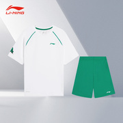 lining李宁夏季男童logo印花足球运动系列短袖套装yatt135