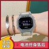 卡西欧G-SHOCK方块运动防水手表DW-5600SKE-7 5600E HR BB BBN-1