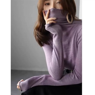 法式秋冬季高级感紫色堆堆高领针织打底衫女内搭洋气上衣毛衣