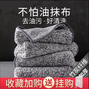 日式竹炭纤维抹布吸水洗碗布不沾(布不沾)油，厨房去油毛巾加厚软洗碗巾专用