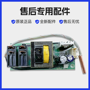 适用海尔热水器电源主板es60h-q1(ze)电脑版，控制板配件线路板备件