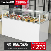 蛋糕k展示柜商用风冷，单层直角西点甜品柜水果，保鲜柜冷藏展示柜