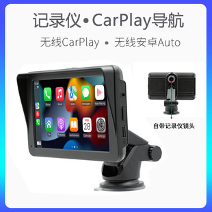 7寸便携式车载蓝牙MP5播放器无线CarPlay支持行车记录仪倒车影像