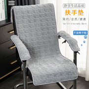 椅垫坐垫靠垫一体办公室躺椅垫子带扶手连体靠背垫通用电脑椅座垫