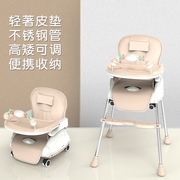 宝宝餐椅婴儿餐桌椅多功能儿童家用可折叠可溜溜车座椅婴幼儿餐椅