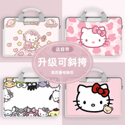 Hello Kitty凯蒂猫笔记本手提电脑包适用于苹果华为小米1237寸时尚15.6air13小清新14华为华硕pro卡通ins原创