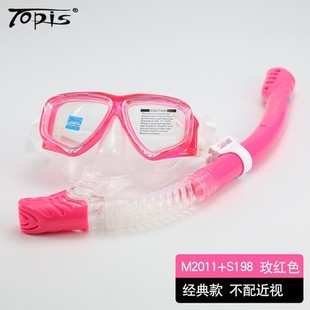 潜水眼镜呼吸管器套装防雾面镜面罩浮潜三宝，自由潜深潜装备