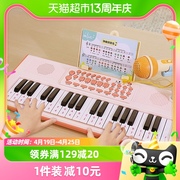 37键电子琴乐器儿童初学宝，宝带话筒女孩，小钢琴可弹奏玩具生日礼物
