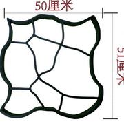 园艺用品工具强化小路造型水泥分割鹅卵石装修拼花路面大石头模具