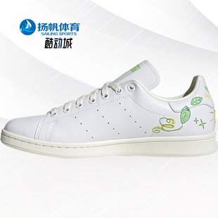 adidas阿迪达斯三叶草，stansmith女子，运动鞋板鞋gz5994