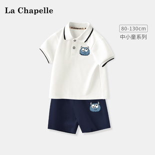拉夏贝尔男童夏装套装夏季宝宝短袖，polo衫儿童短裤婴儿衣服童装潮