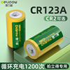 德力普cr123a锂电池测距仪碟刹锁3v拍立得，mini2550s7s富士佳能胶片胶卷相机cr2充电电池套装