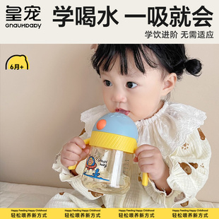 皇宠宝宝学饮杯婴儿水杯带吸管手柄奶瓶ppsu吸管杯，儿童喝奶喝水杯
