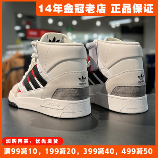 阿迪达斯秋冬季款男鞋三叶草，高帮板鞋2023adidas运动鞋子