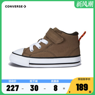 converse匡威儿童鞋婴童高帮，魔术贴帆布鞋2024春季宝宝鞋a06363c