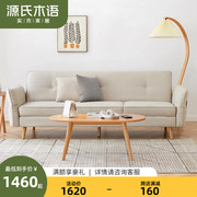 源氏木语布艺沙发床客厅日式两用多功能折叠床北欧小户型三人沙发