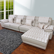 真皮沙发垫四季通用防滑坐垫，客厅简约现代条纹欧式布艺沙发套