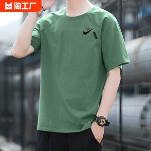品牌断码夏季纯棉短袖t恤男士绿色宽松体恤，男生半袖夏装衣服