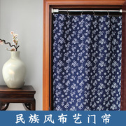 纯棉中式布艺门帘隔断帘玄关客厅卧室家用日式厨房装饰半帘风水帘