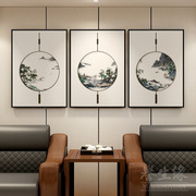 新中式客厅装饰画餐厅书房刺绣挂画卧室过道壁画沙发背景墙山水画